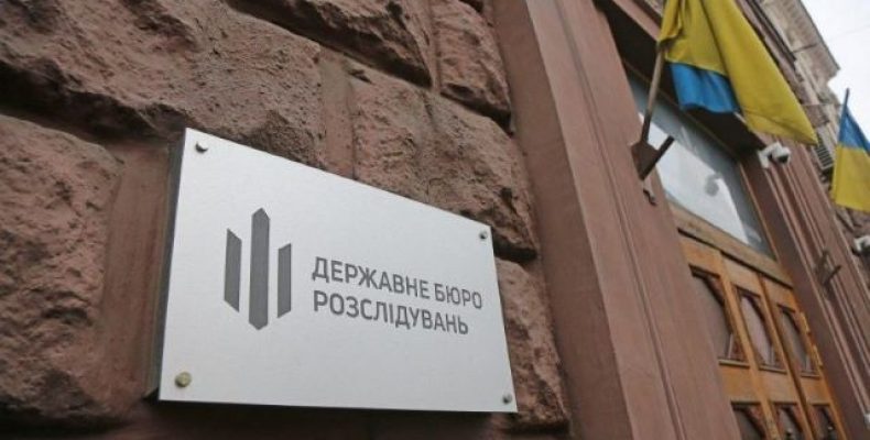 Оприлюднили схему дій вищого керівництва країни