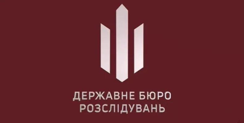 Екс-голові Конституційного Суду повідомлено про підозру