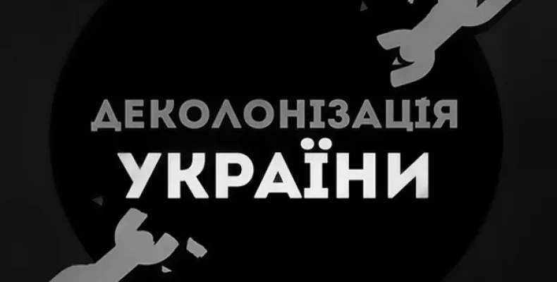 У соборі в Чернігові зафіксовано російську імперську символіку