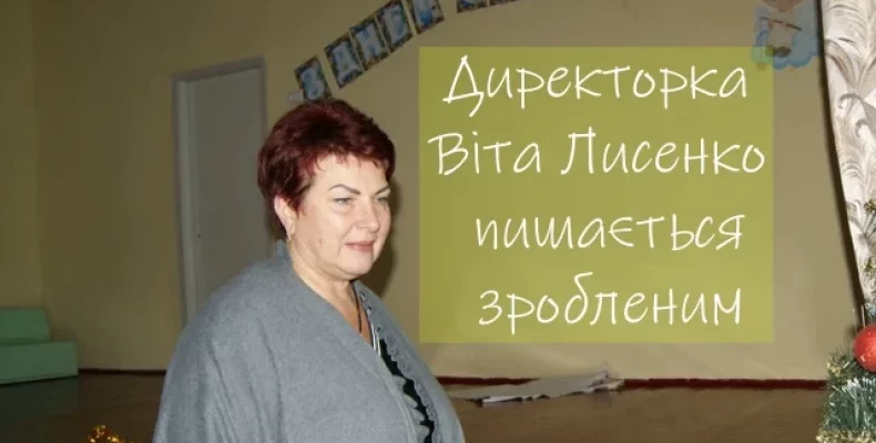 Норвежці активно впроваджують на Чернігівщині систему психологічної підтримки