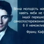 Лауреатами нагороди імені Франца Кафки (Німеччина – Австрія – Чехія) стали українці