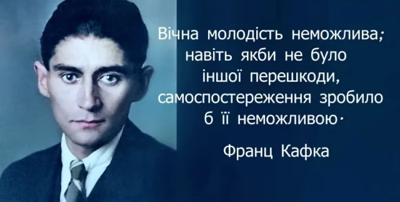 Лауреатами нагороди імені Франца Кафки (Німеччина – Австрія – Чехія) стали українці