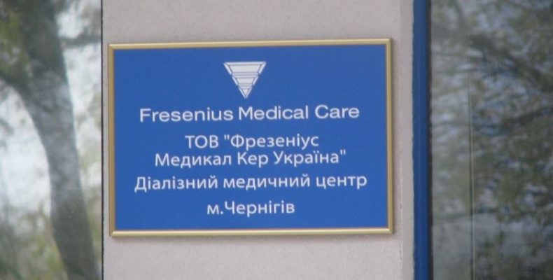 У Чернігові не можуть поділити гроші за надання послуг по гемодіалізу