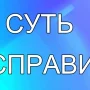 Чернігівський райсуд вчетверте поновив на посаді директора підприємства