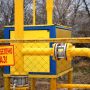 Газові оператори оскаржують результати перевірки