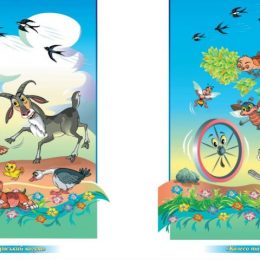 Читаючи цю книгу, ви дізнаєтеся, де насправді мешкає щастя