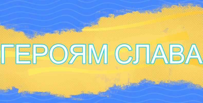 Голова Чернігівської ОДА звернувся до жителів області