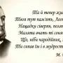 Визначено лауреатів Чернігівської літературної премії ім. Л.Глібова