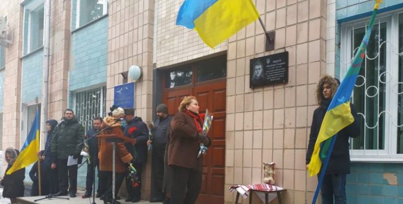 Командира українського війська в бою під Крутами вшанували у Варві