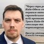 Європа профінансує будівництво українських доріг на 900 млн євро
