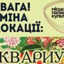 Борис Гребенщіков і унікальна музика — у Чернігові!