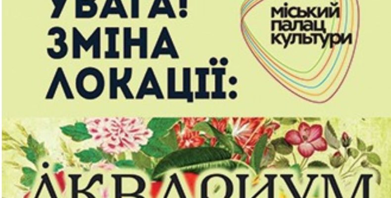 Борис Гребенщіков і унікальна музика — у Чернігові!