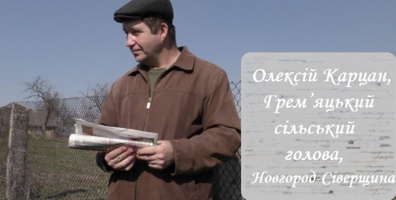 Життя в селі, яке розділяє два народи – українців і росіян