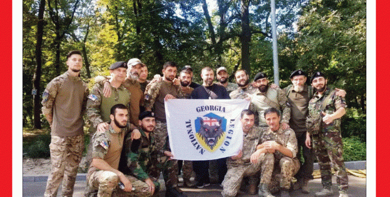 В Україні презентували нову пісню «Героям Грузинського Легіону»