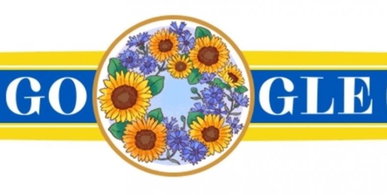 У Google яскраво привітали Україну з Днем незалежності