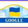 Google продемонстрував національні кольори України