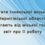 Відзвітуватися про роботу вимагають від Ічнянської міської голови місцеві депутати