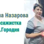 Масажистка планує створити реабілітаційний центр для воїнів, які повертаються з фронту