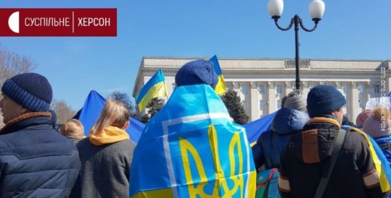 «Херсон — це Україна», «Слава Україні» — лунали у Херсоні