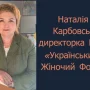 Про сексуальне насильство, зумовлене війною, розповіла фахівчиня