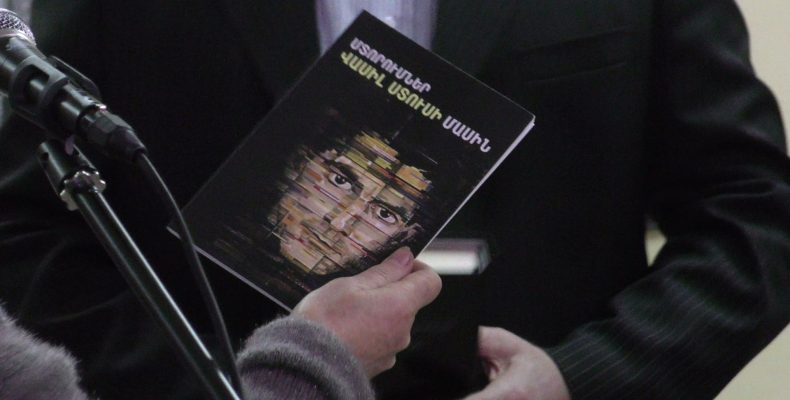 Книги про Стуса вірменською мовою — для музею Чернігова