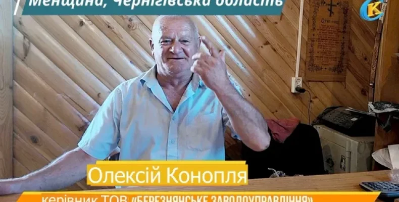 Керівник підприємства — щодо бронювання мобілізованого працівника