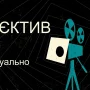 Науково-селекційний процес гальмує прокуратура Ніжинщини?