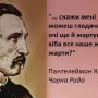 Оголошено лауреатів літературно-мистецької премії імені Пантелеймона Куліша