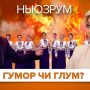 «Патріотичні» дебіли добалакалися: Україна – це Гонтарєва?