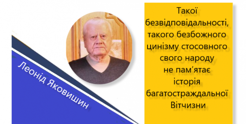 Карантин доведе нас до зубожіння, якщо не «включимо» мізки