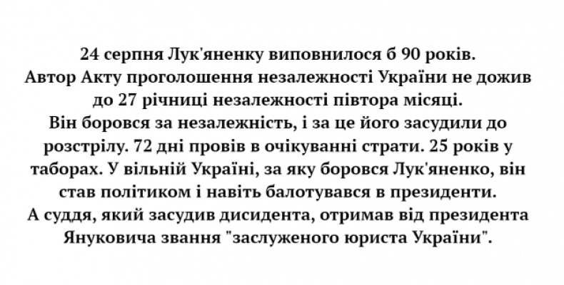 У Чернігові позбавились топонімів, які символізують російську імперію