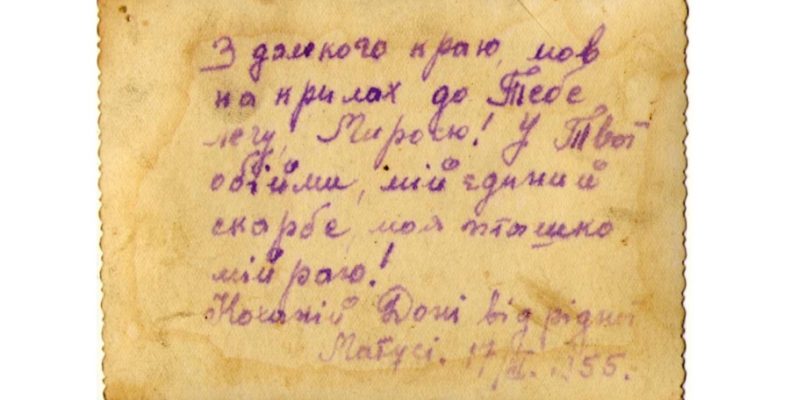 У болоті на Колимі три тисячі дівчат-українок втопили живцем