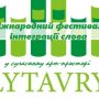 На Чернігівщині відбудеться літературний фестиваль «Lуtavrу»