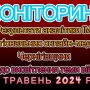 У Чернігові проаналізували висвітлення теми війни місцевими онлайн-медіа