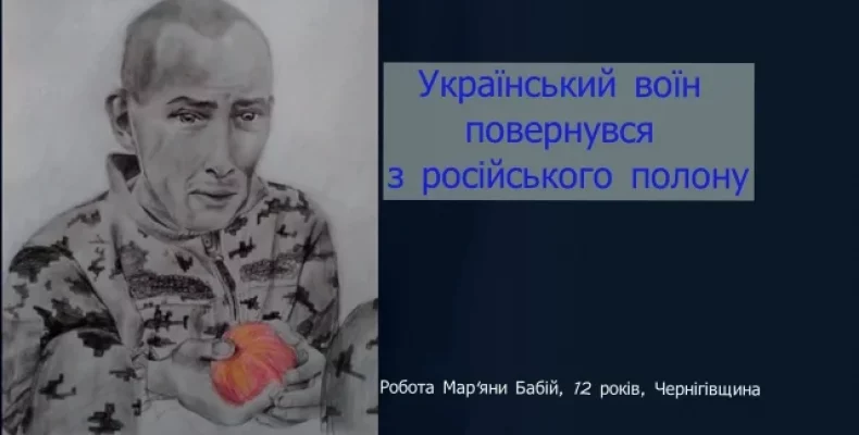 12-річна дівчина Мар'яна Бабій із Чернігівщини малює портрети