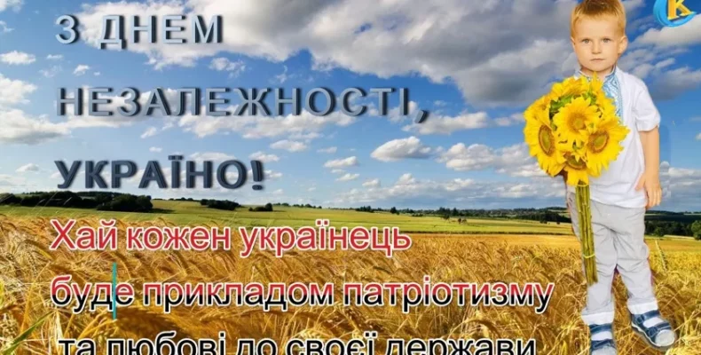 Разом ‒ ми велика сила, яка здатна змінити світ на краще!