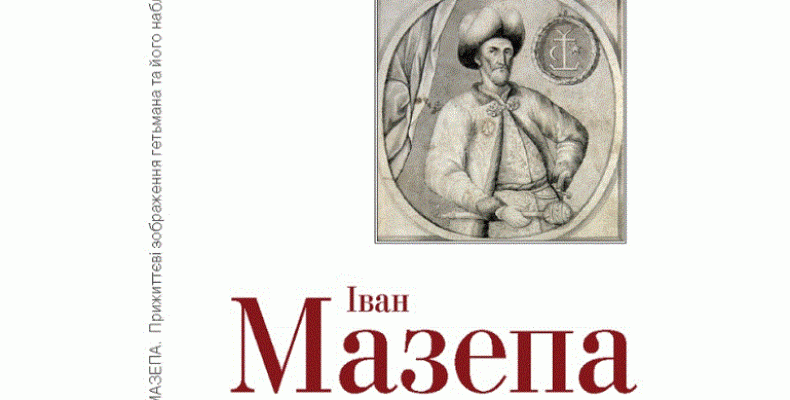 Необхідно підтримати своїми голосами видання цих книг