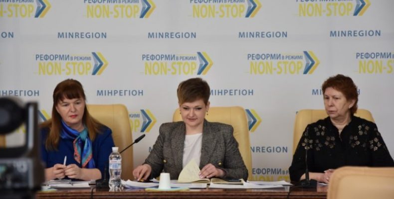 Мінрегіон закликає провести агітроботу зі споживачами комунпослуг