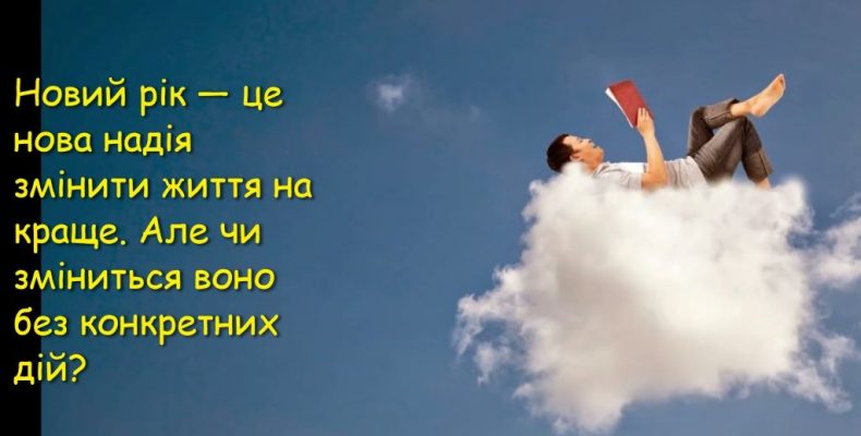 Чи засвоюємо уроки, починаючи зі знання власної історії?