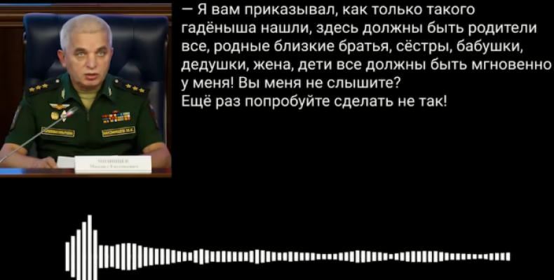 Російський генерал віддає накази відрізати вуха своїм підлеглим