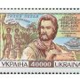 Всесвітньо відомий мандрівник і вчений із чернігівським корінням