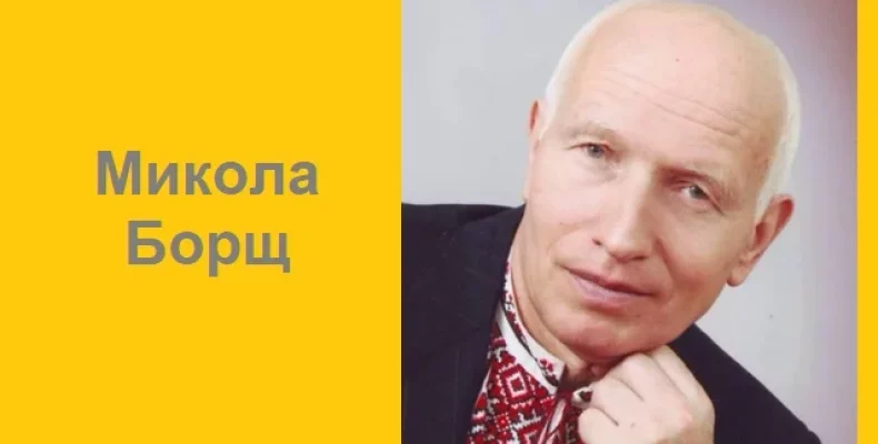 Керівник капели бандуристів імені Остапа Вересая сьогодні відзначає 75-річчя