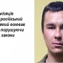 Російського танкіста засудили у Чернігові за військові злочини