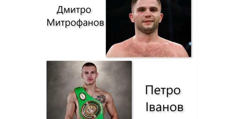 Дебютне шоу в столиці за участю двох боксерів із Чернігівщини