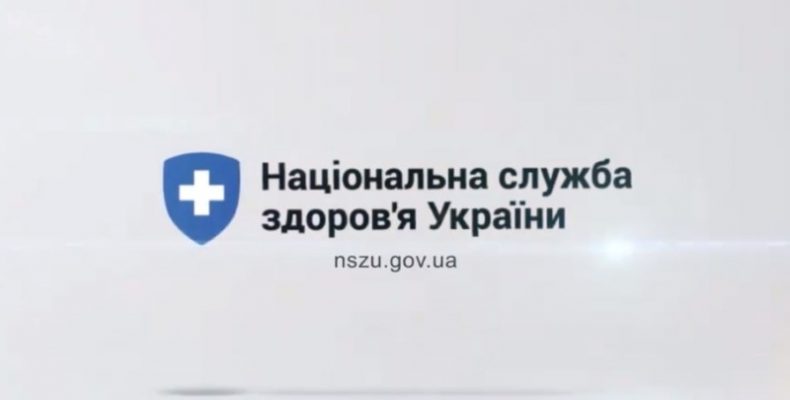 COVID-19: 448 млн грн отримали від держави медичні заклади області