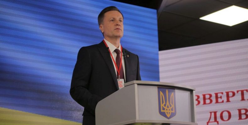 Валентина Наливайченка Всеукраїнський з’їзд “Справедливості” висунув кандидатом у Президенти