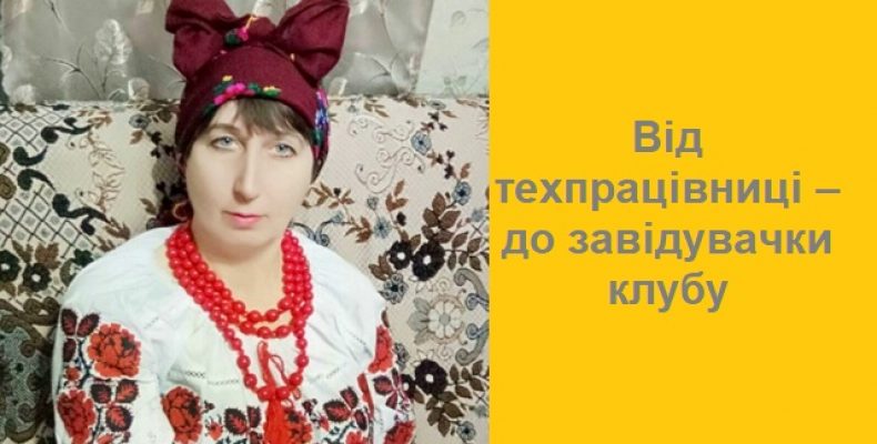 Творчі люди у селі Перепис на Городнянщині