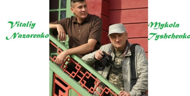 Журналісти Віталій Назаренко та Микола Тищенко – лауреати міжнародної премії