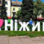 У Ніжинському районі стали менше будувати житлові будинки