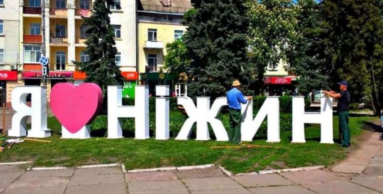 У Ніжинському районі стали менше будувати житлові будинки